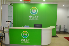 广州霭德教育信息咨询 专业引领，助力学子成长