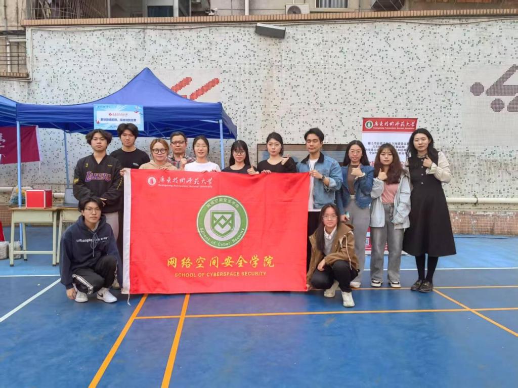 网络空间安全学院师生团队赴广州市第十六中学参与招生咨询会与科学展演活动