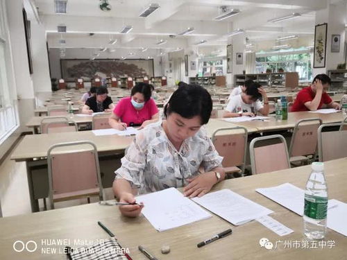 广州五中初中教师迎战“一模” 学海教海共竞风华