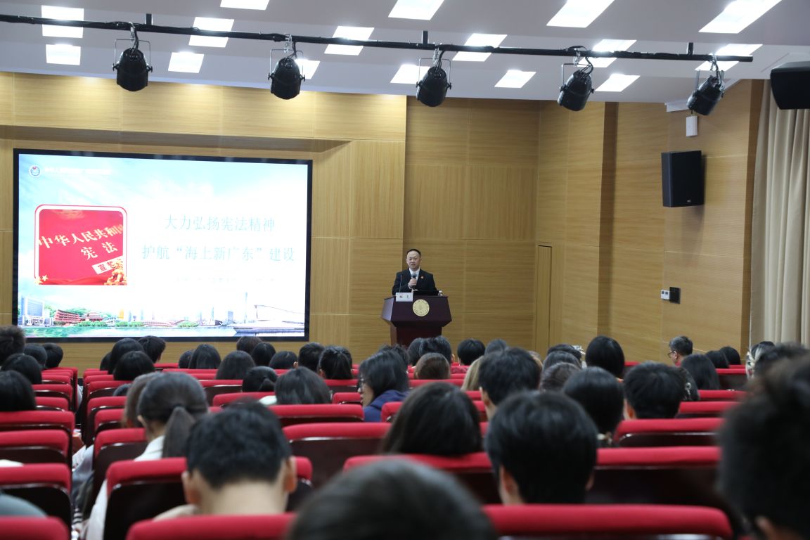 线上答题,线下答疑│广州航海学院携手广州海事法院缤纷呈“宪” 广州教育咨询服务